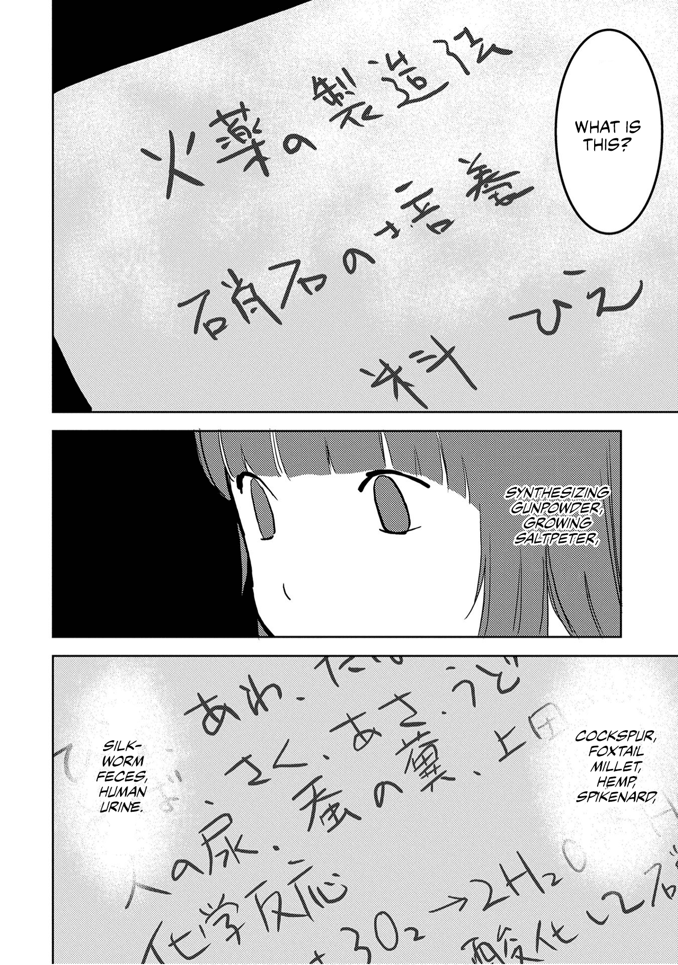 Sengoku Komachi Kuroutan: Noukou Giga Chapter 22 11